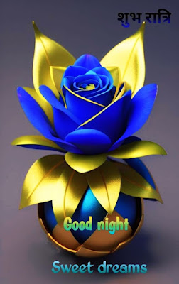 Good Night Images Hd Download For Whatsapp