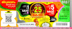 Kerala-Onam-Lottery-Thiruvonam-Bumper-2022-Ticket-BR-87-keralalotteriesresults.in