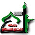 Makkah Tv