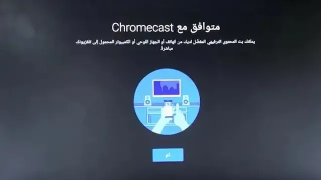 تحميل نظام أندرويد 9 للكمبيوتر Android TV 9 download تحميل نظام اندرويد وهمي للكمبيوتر تثبيت اندرويد تي في على الكمبيوتر تشغيل نظام اندرويد على الكمبيوتر Android TV على USB تحميل اندرويد 11 للكمبيوتر تحويل اللاب توب الى اندرويد