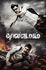 Se Film à®¤à®¾à®£à¯à®Ÿà®µà®®à¯ 2012 Streame Online Gratis Norske