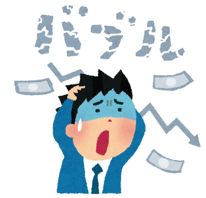 バブル世代の年齢 特徴 ゆとり世代との違い バブル世代は何歳 人の特徴 性格 バブル世代の年齢 特徴 ゆとり世代との違い バブル世代は何歳 人の特徴 性格