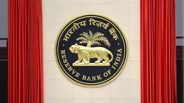  रिझर्व्ह बँक ऑफ इंडियाने अनेक बँकांनंतर आता 'या' बँकेवर ठोठावला दंड