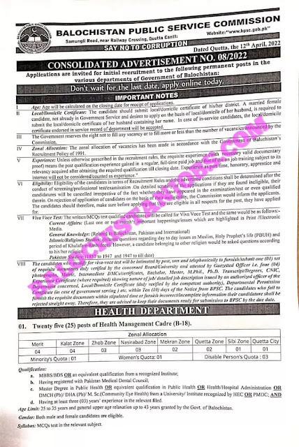 Latest BPSC- Balochistan Public Service Commission Ad No 8/2022-Jobs-May-2022