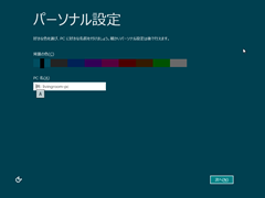 Win8CP-2012-03-01-01-09-17