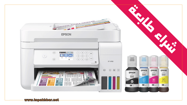 Epson EcoTank ET-3760