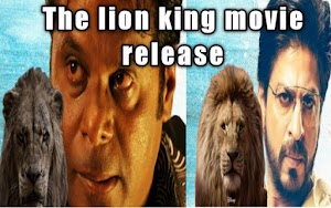  the lion king movie ,शाहरुख खान एवं उनकी बेटे की नई फिल्म रीलॉन्च,the lion king movie