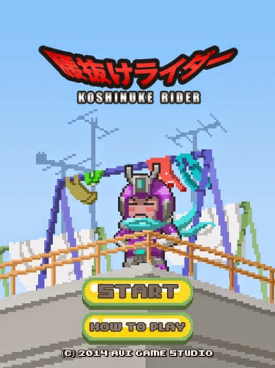 koshinuke rider avi game studio