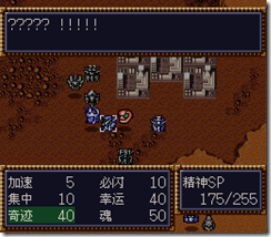 WGF第四次0.98漢化版270
