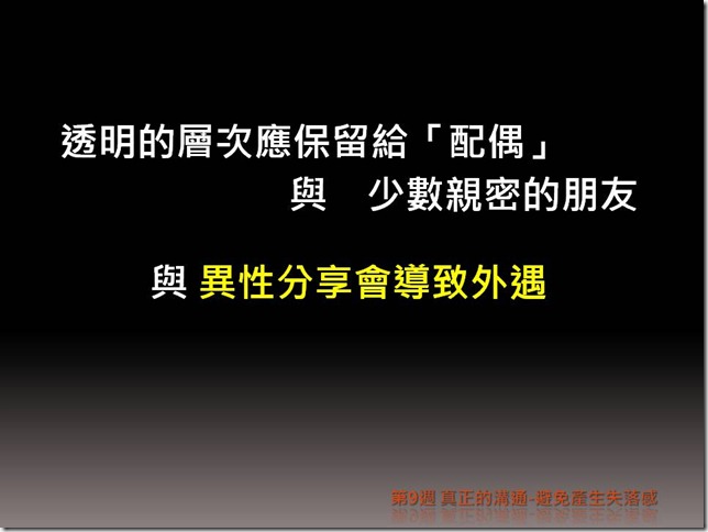 投影片14