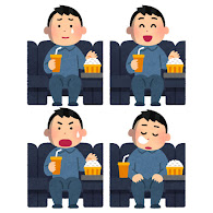 いろいろな表情の映画を見る人のイラスト 男性 かわいいフリー素材集 いらすとや