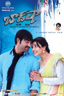 "Baadshah" Telugu Action Film Full Movie Download Online-2013