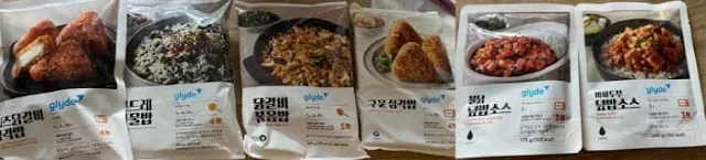 글라이드-구매내역