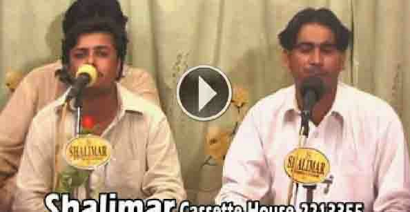 Pashto Album Best Of Nihar Ali & ilyas Video 7