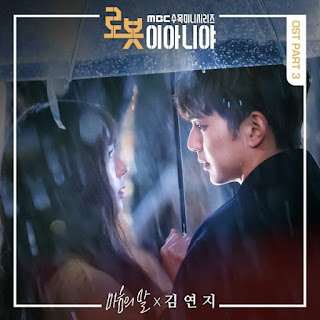 Download Mp3, Video, Drama, [Single] Kim Yeon Ji – I’m Not a Robot OST Part.3