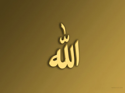 Allah-Pak-Islami-Image