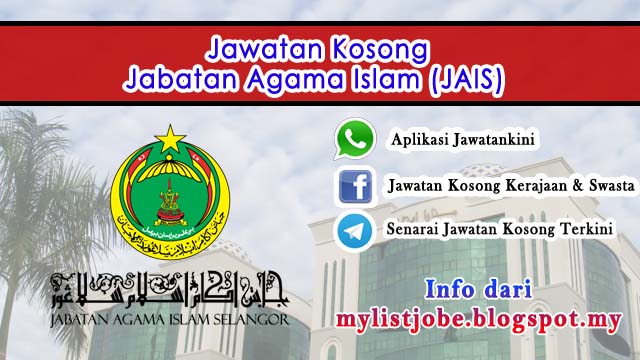 Jawatan Kosong di Jabatan Agama Islam (JAIS) - 09 Disember 
