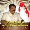 Eelam LTTE MP3 Songs Free Downloads