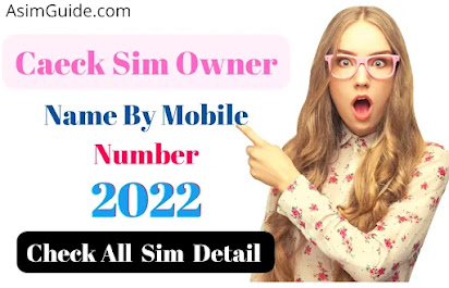 SIM Owner Name By Mobile Number In Pakistan Online  2022