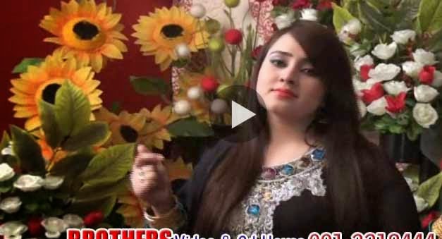 Pashto Album Advance Fresh Hits HD Video 13