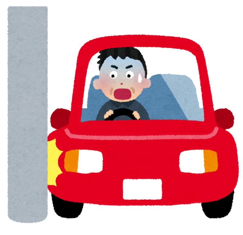 車を擦った人のイラスト かわいいフリー素材集 いらすとや