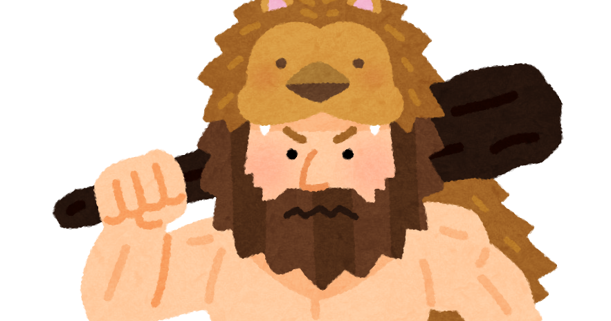 ヘラクレスのイラスト かわいいフリー素材集 いらすとや