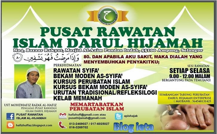 PUSAT RAWATAN ISLAM DARUL HIJAMAH  CIKGU IETA