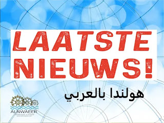 حُكم على امرأة بالسجن 18 عامًا لقتلها فتاة  وتقطيع جسدها