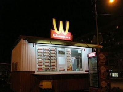 McDonalds funny pictures