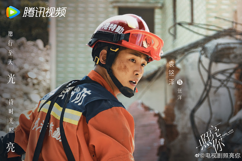 A Date with the Future China Drama