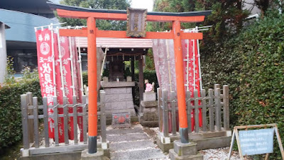 東芝稲荷大神社