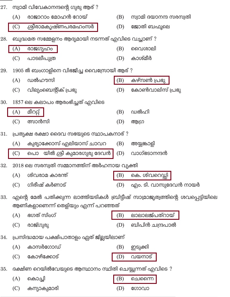 Kerala PSC Police Driver Previous Question 4