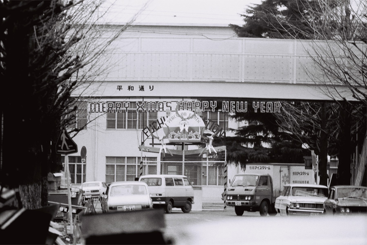 スゴログ 府中米軍基地 廃墟