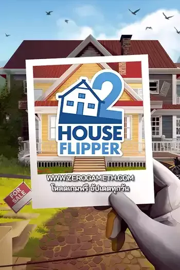 โหลดเกมส์ House Flipper 2