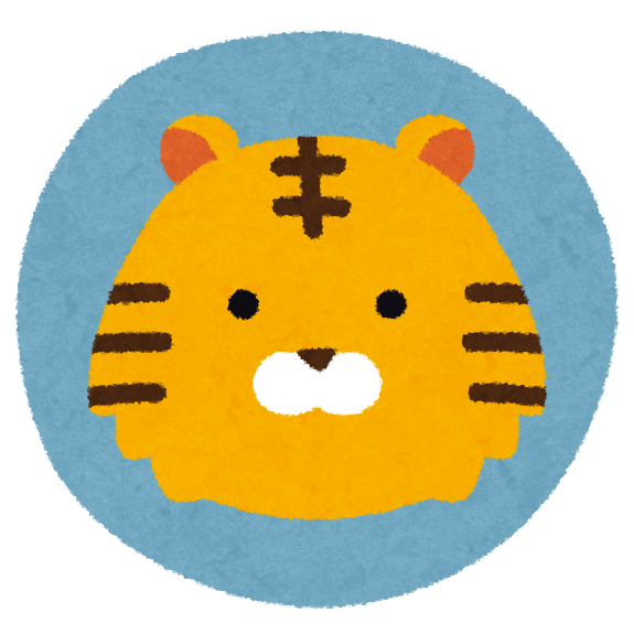 色々な干支 十二支のマーク かわいいフリー素材集 いらすとや 色々な干支 十二支のマーク かわいいフリー素材集 いらすとや