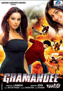 Ghamandee 2005 Hindi Movie