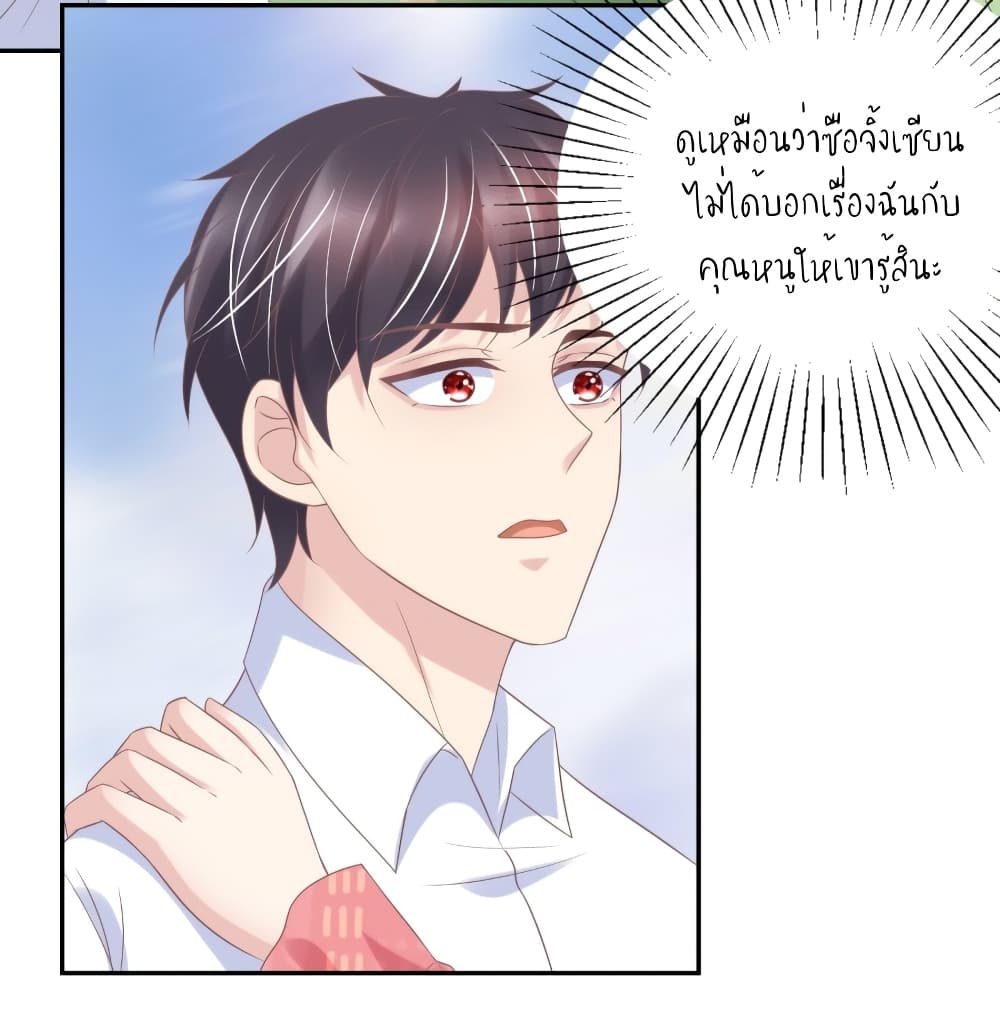 Contract Sweet Pet Don’t Want To Run Away from Hot Mom ตอนที่ 42