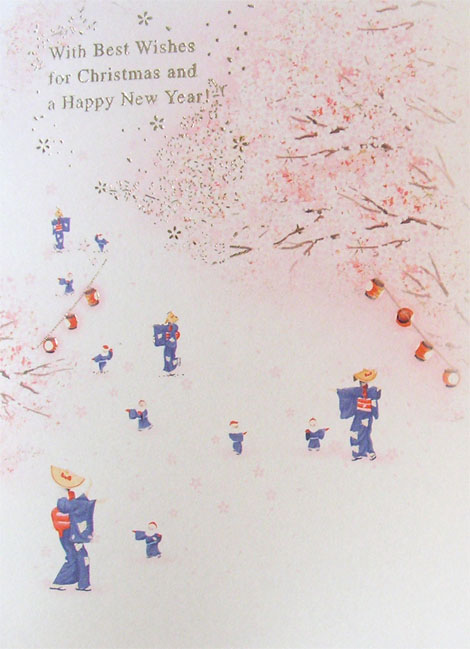 japan christmas happy new year cards
