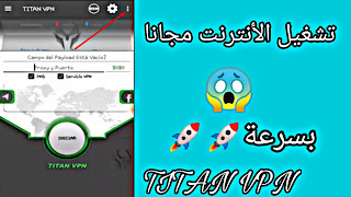 أنترنت مجاني على شريحة دجيزي 