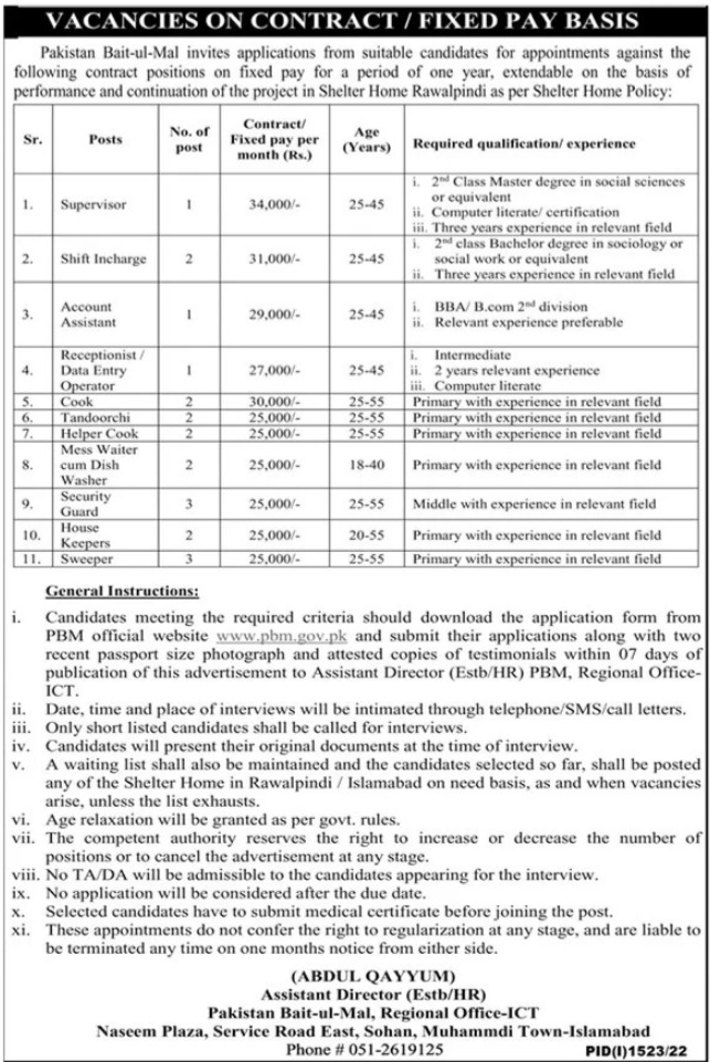 Latest Pakistan Bait ul Mal Management Posts Islamabad 2022