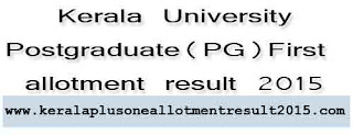 Kerala University Postgraduate First allotment result 2015, Check Kerala University PG 1st allotment 2015, www.admissions.keralauniversity.ac.in PG first allotment result, Kerala University allotment result 2015, KU PG 1st allotment list 2015, Kerala University CAP allotment result 2015, Download PG Allotment result kerala university, Kerala University 1st allotment result, MA PG allotment result, MSc PG cap allotment 2015, MCom Kerala University first allotment check online list, pg allotment result kerala.