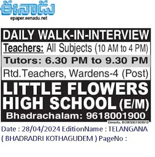 Bhadrachalam Little Flowers Teachers, Tutors, Wardens Jobs Recruitment