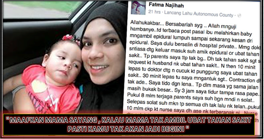 "MAAFKAN MAMA SAYANG , KALAU MAMA TAK AMBIL UBAT TAHAN 