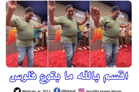 اقسم بالله ما بتوع فلوس