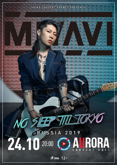 Miyavi в Питере