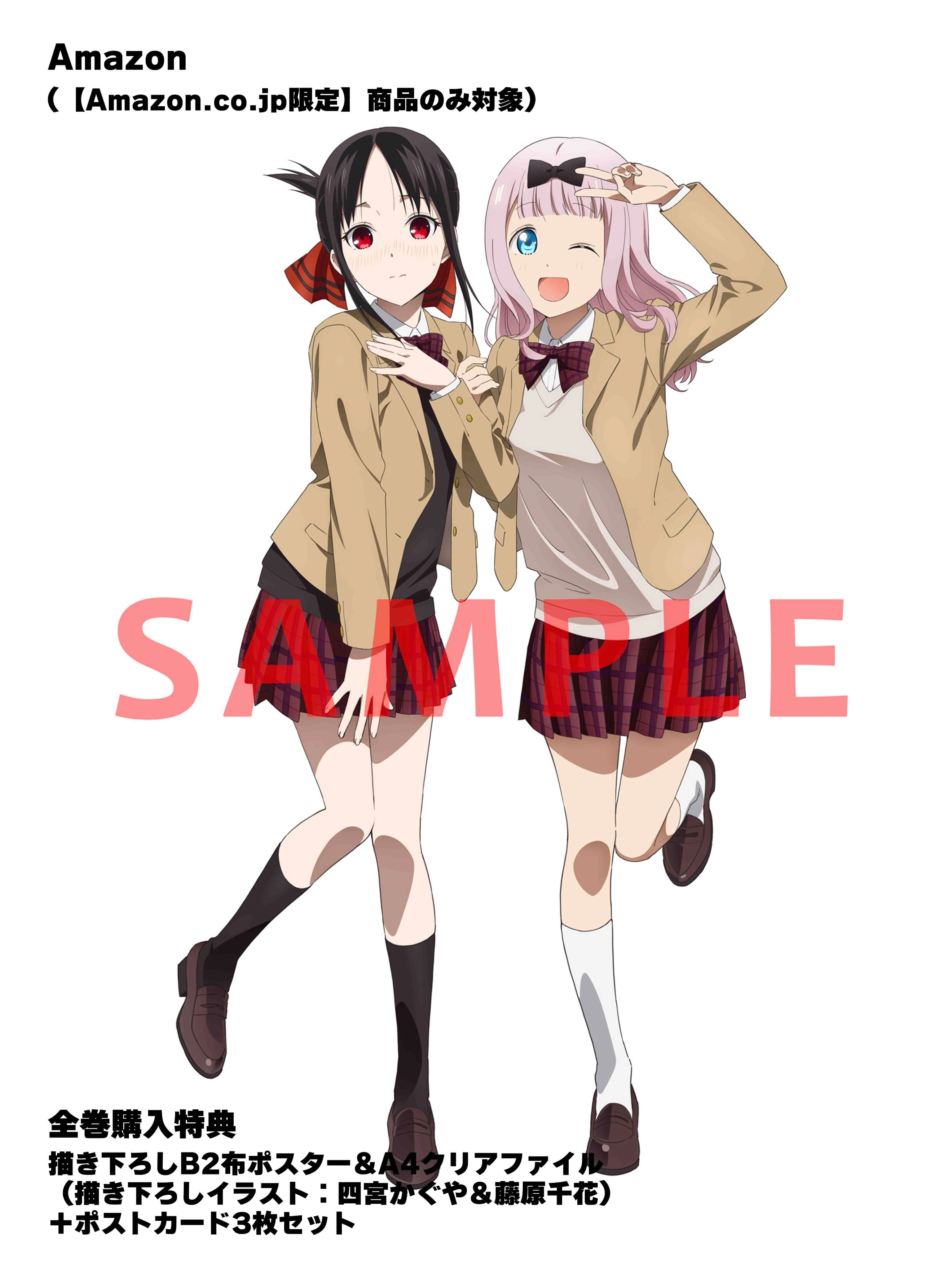 Kaguya-sama: Love is War – Ultra Romantic presenta algunas ilustraciones para sus Blu-ray/DVD