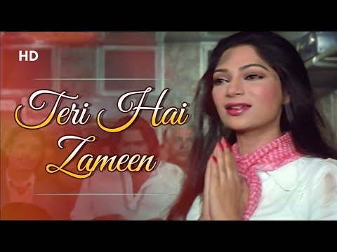 Teri Hai Zameen Tera Aasman Guitar chords - The Burning Train