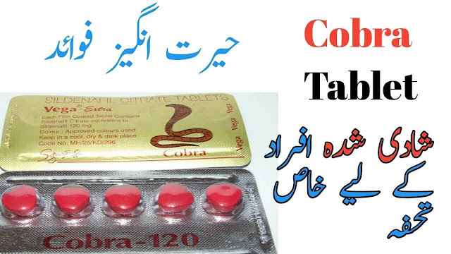 https://www.etsaydaraz.com/black-cobra-tablets-in-pakistan.html