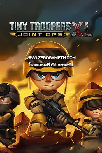 โหลดเกมใหม่ Tiny Troopers Joint Ops XL