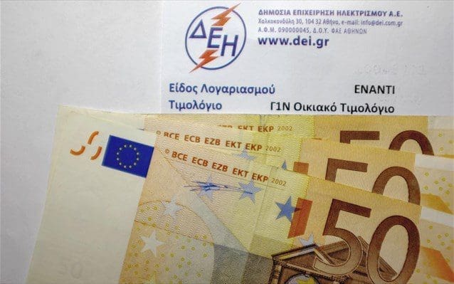 Διευκρινίσεις και χρηστικές πληροφορίες για τα νέα τιμολόγια ηλεκτρικής ενέργειας από το ΥΠΕΝ